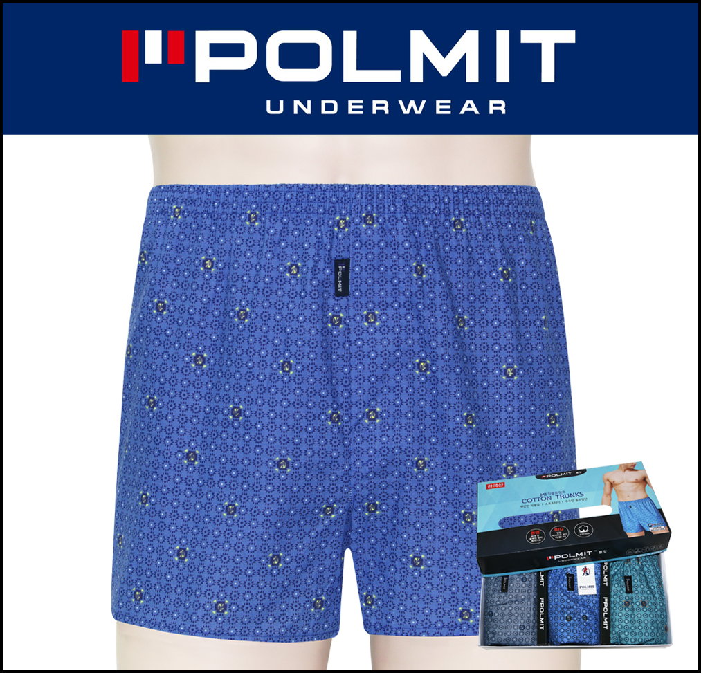 클레오 직물트렁크