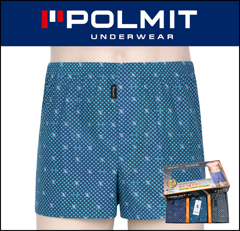 스파클 직물트렁크