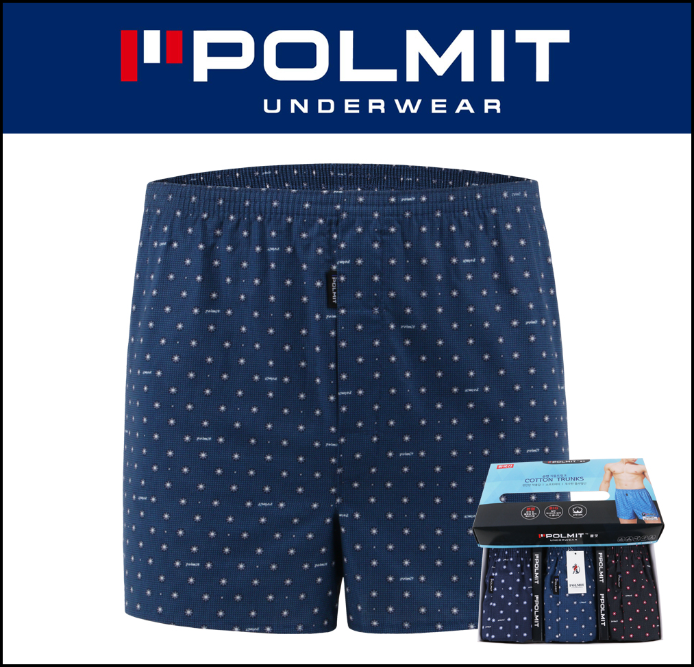 클레오 직물트렁크